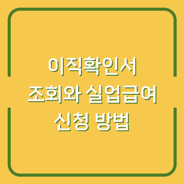 썸네일