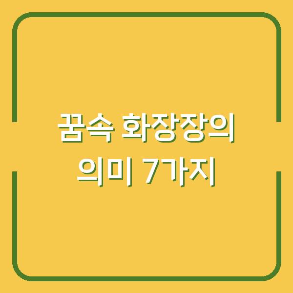 썸네일