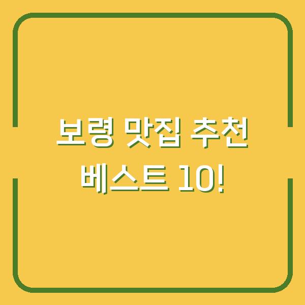 썸네일