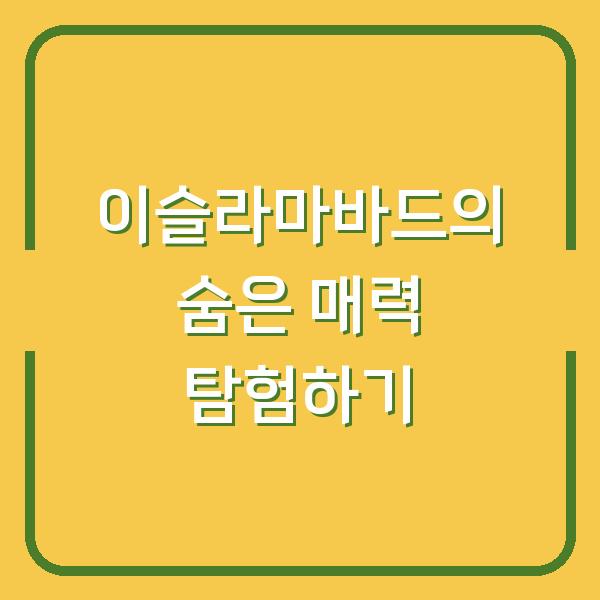 썸네일