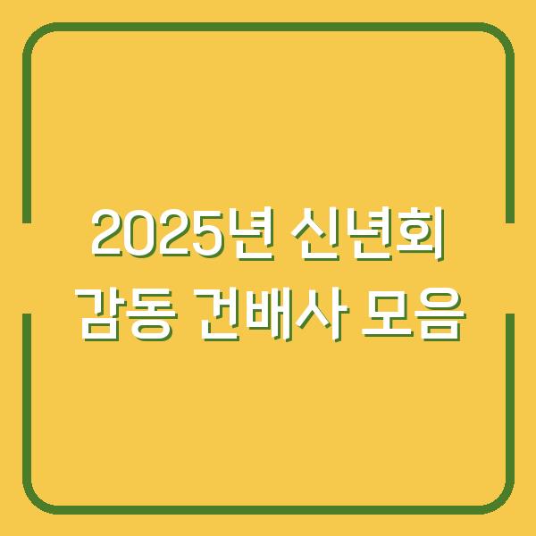 썸네일