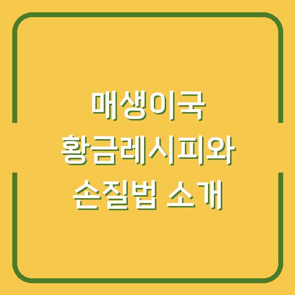 썸네일