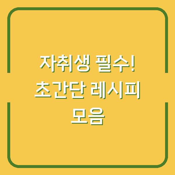 썸네일