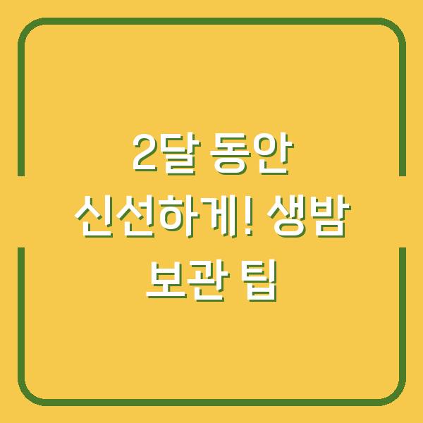 썸네일