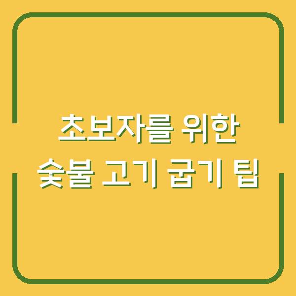 썸네일