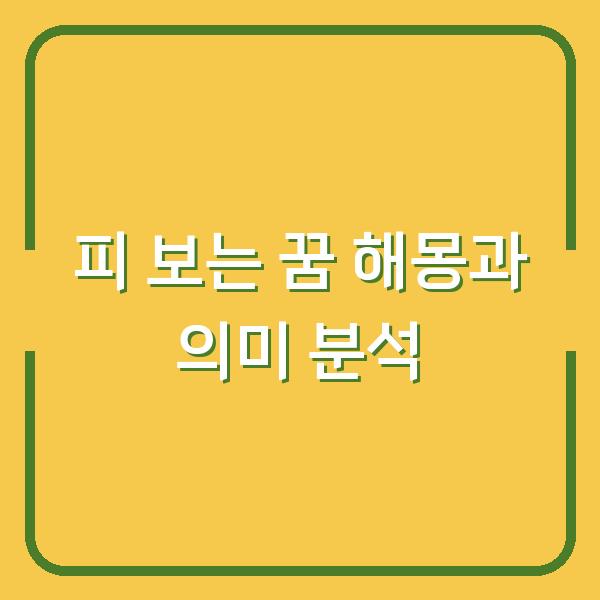 썸네일