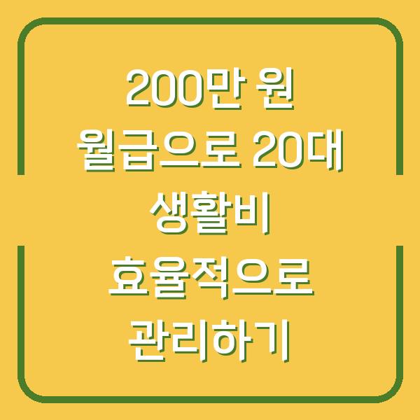 썸네일