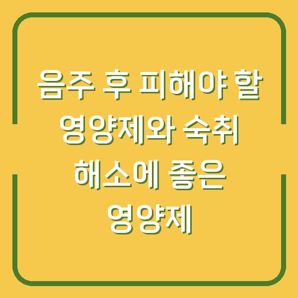 썸네일