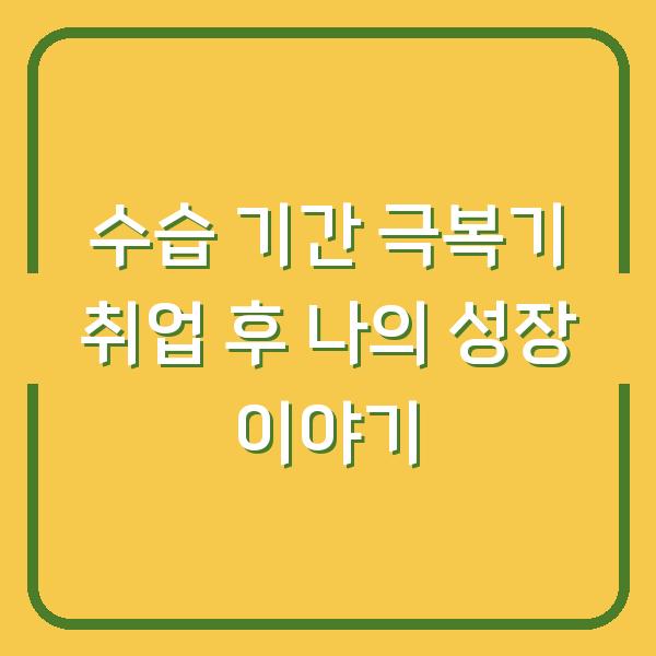 썸네일