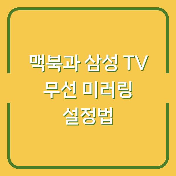 썸네일