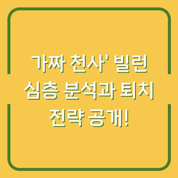 썸네일