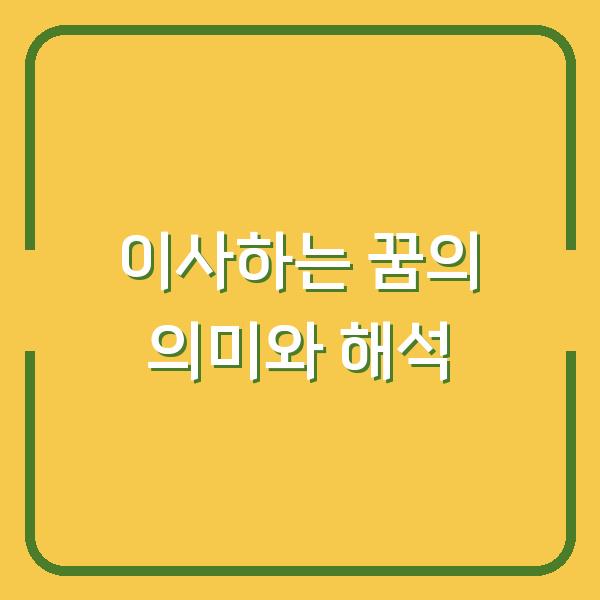 썸네일