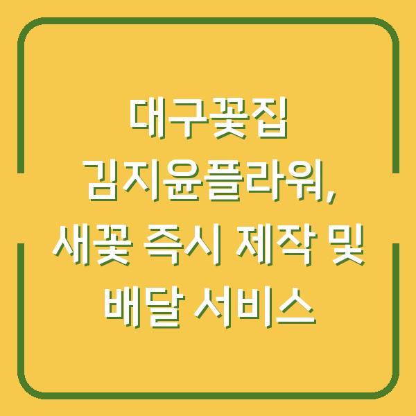 썸네일