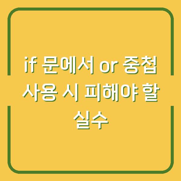 썸네일