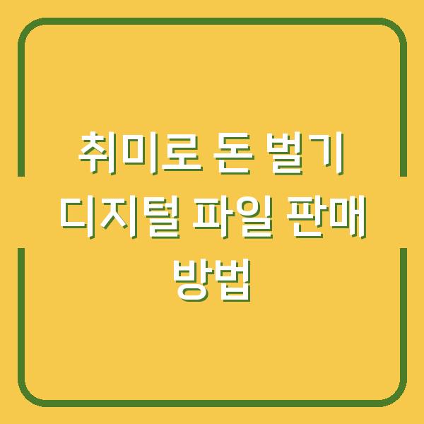 썸네일