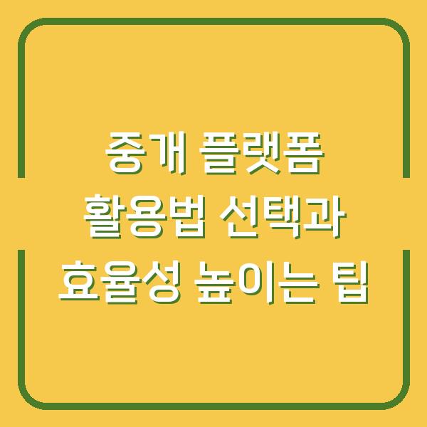 썸네일