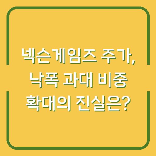 썸네일