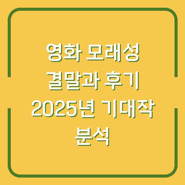 썸네일