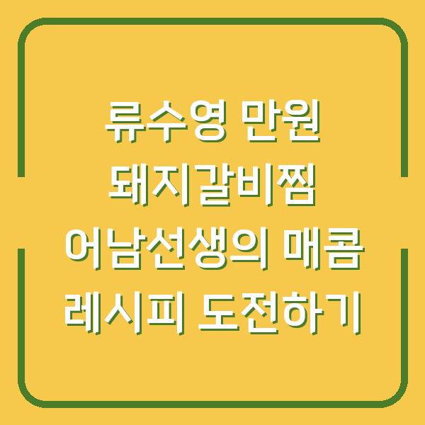 썸네일