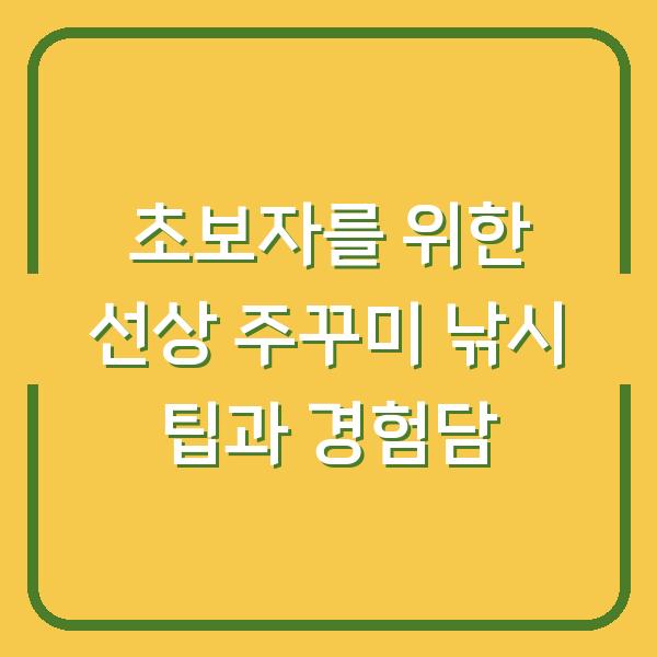 썸네일