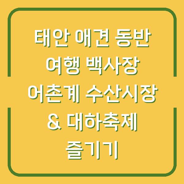 썸네일