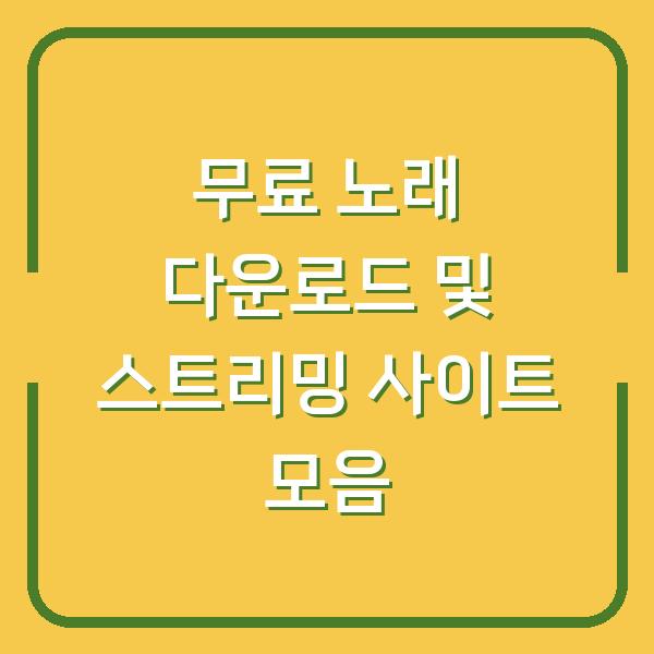 썸네일