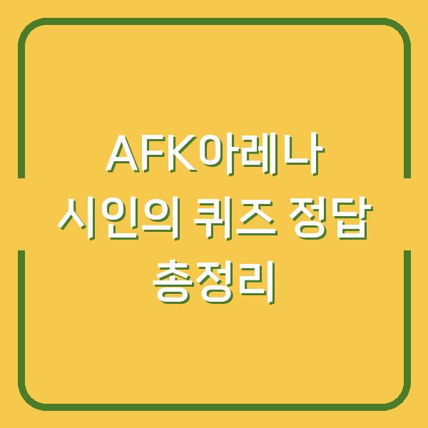 썸네일