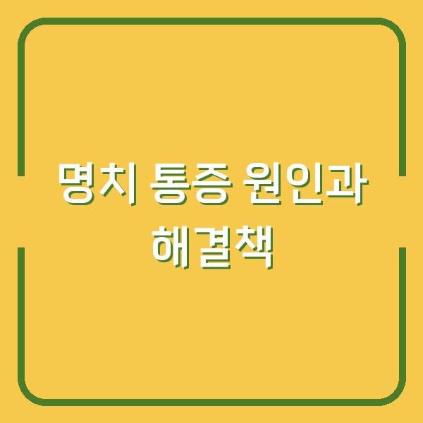 썸네일