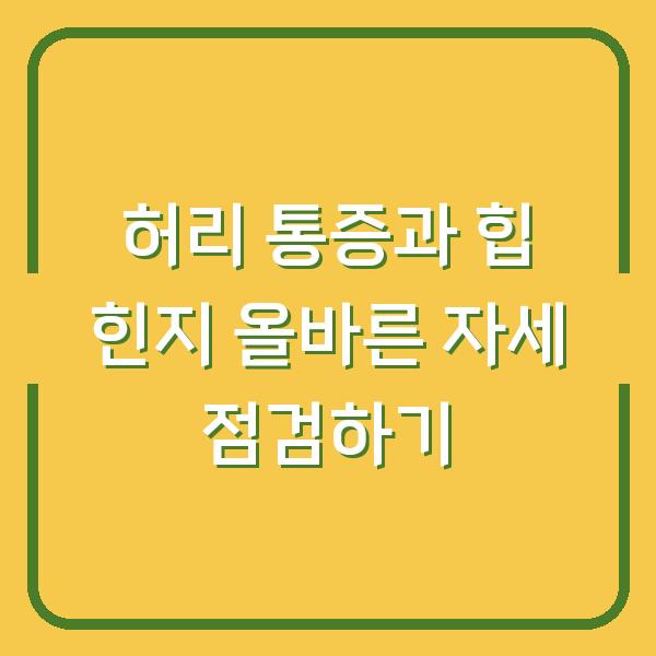 썸네일