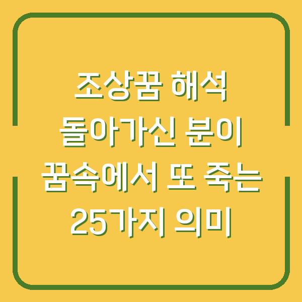 썸네일
