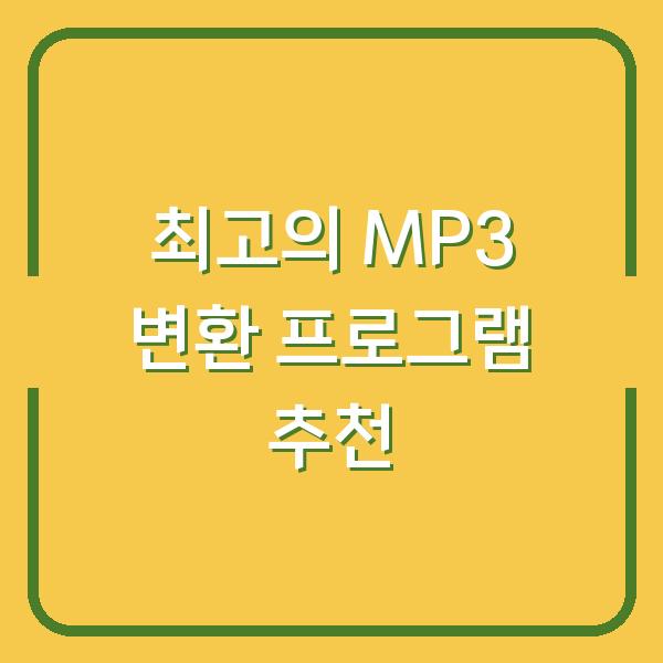 썸네일