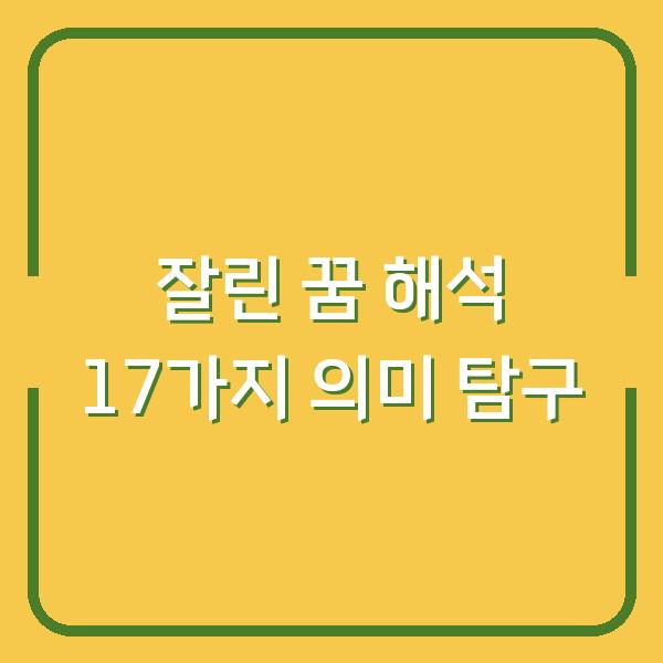 썸네일