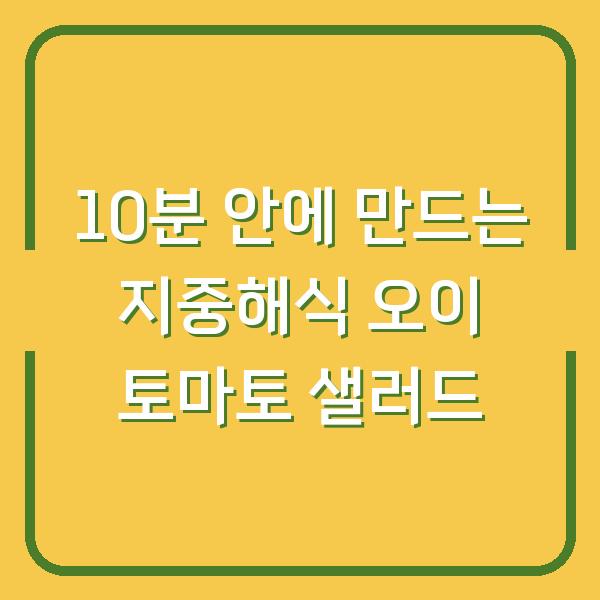 썸네일