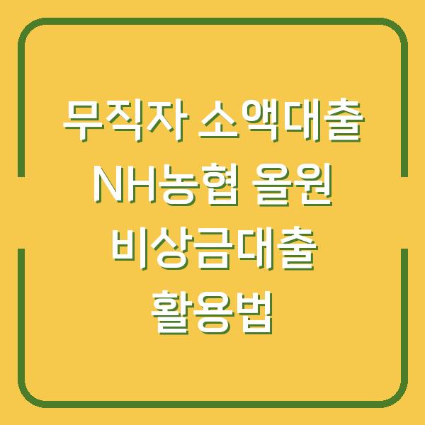 썸네일