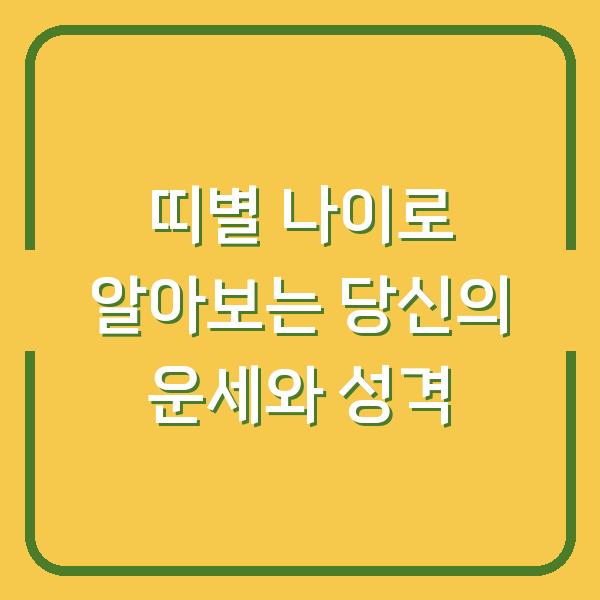 썸네일