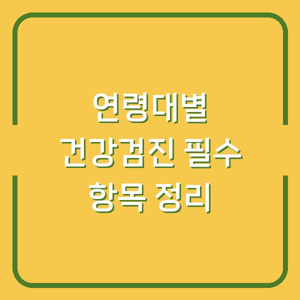 썸네일