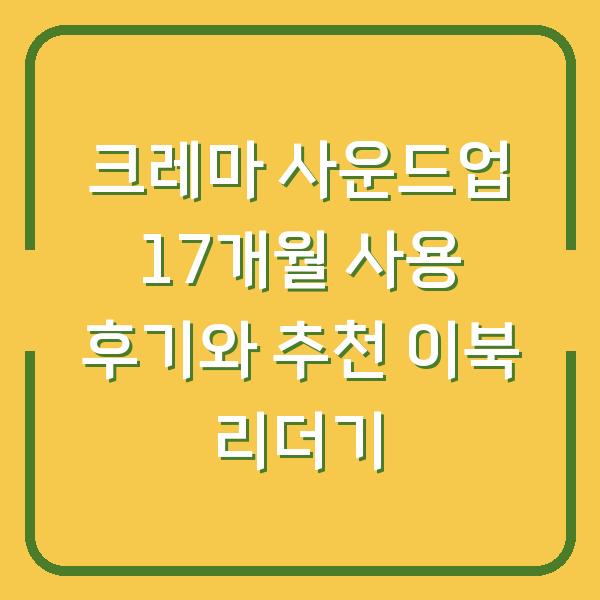 썸네일