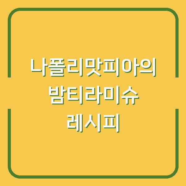 썸네일