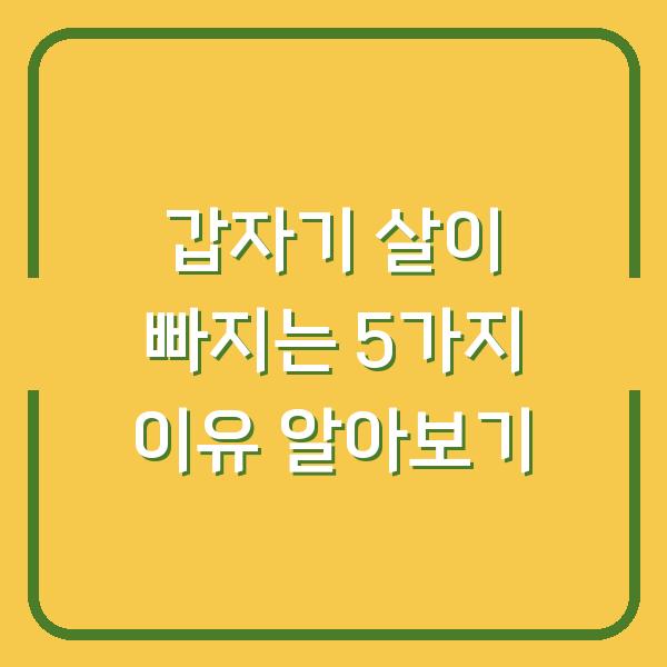 썸네일