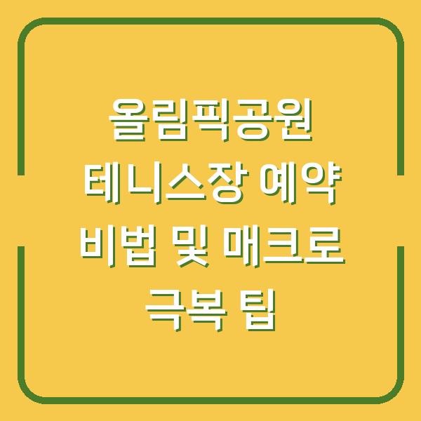썸네일