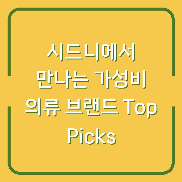 썸네일