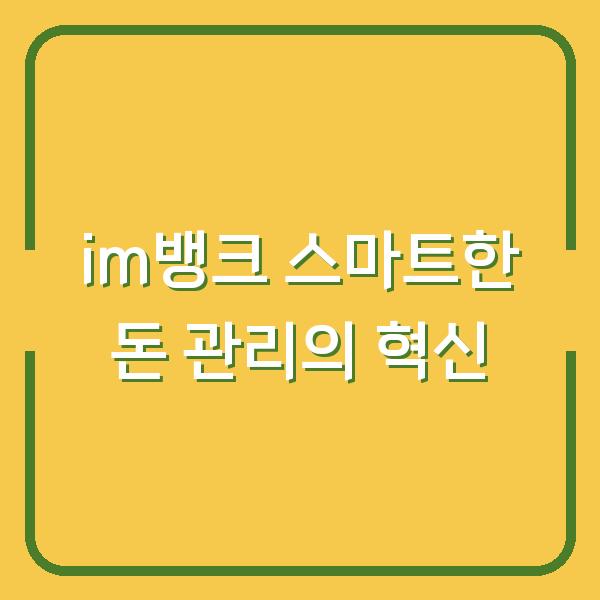 썸네일