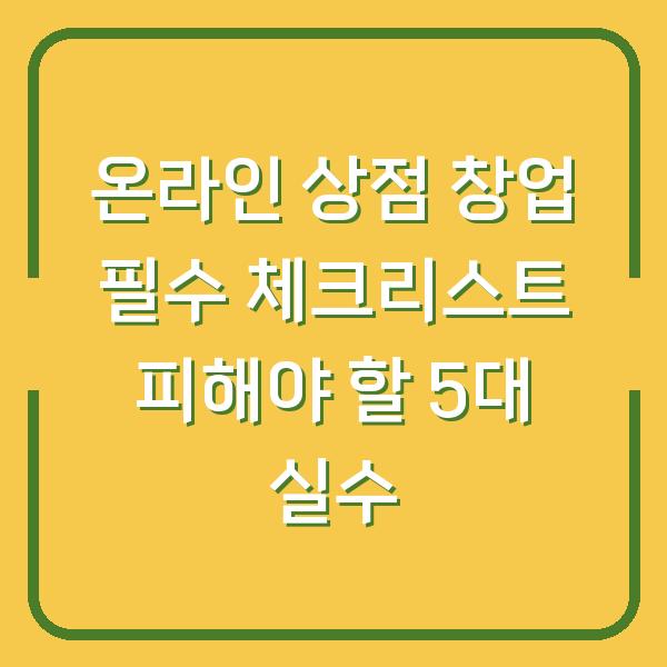 썸네일