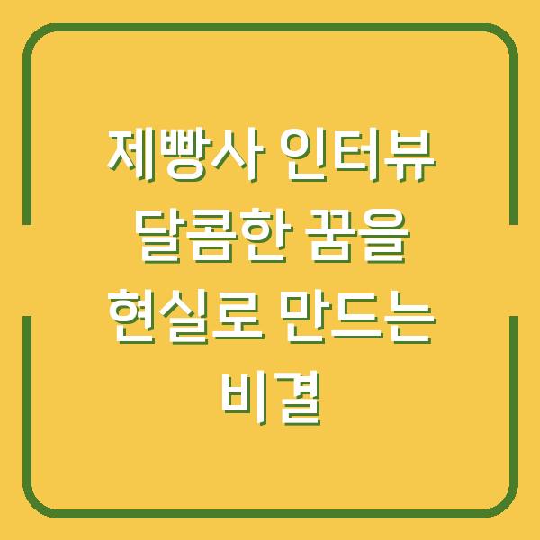 썸네일