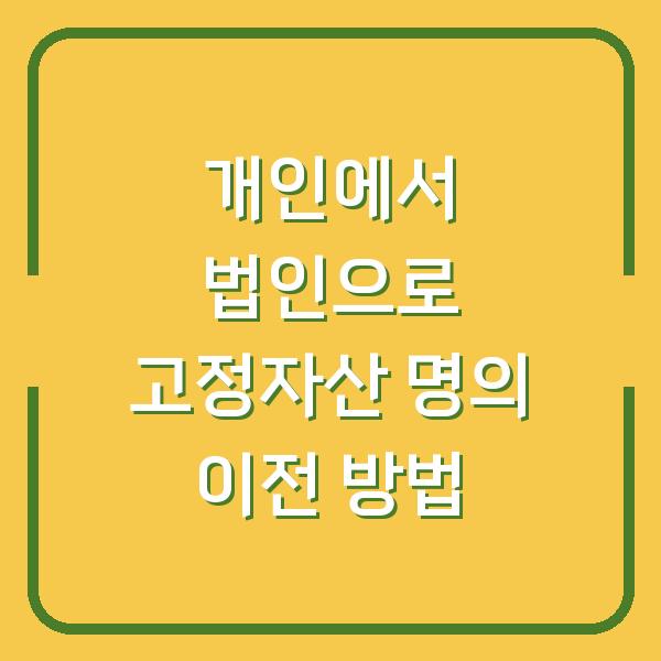 썸네일