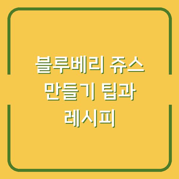썸네일