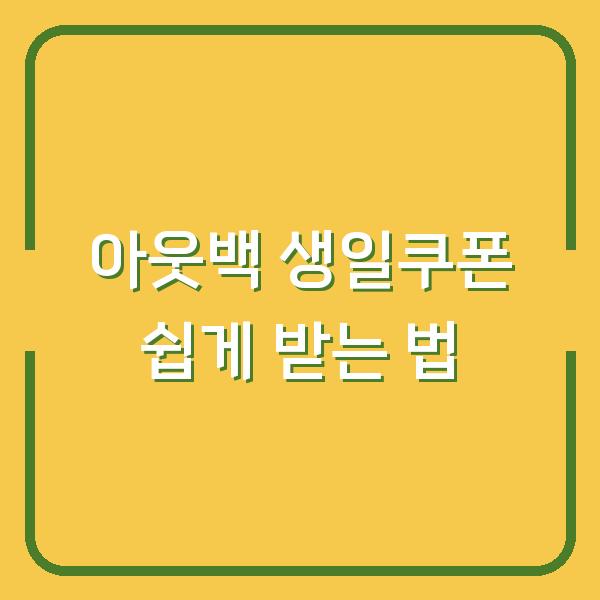 썸네일