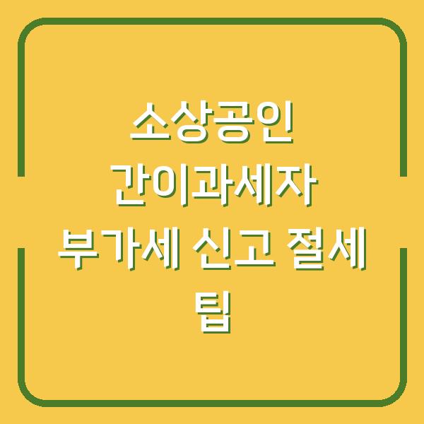 썸네일