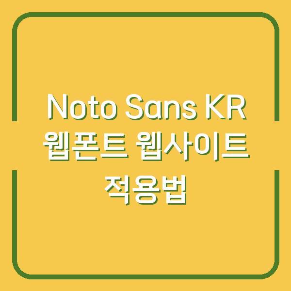 썸네일