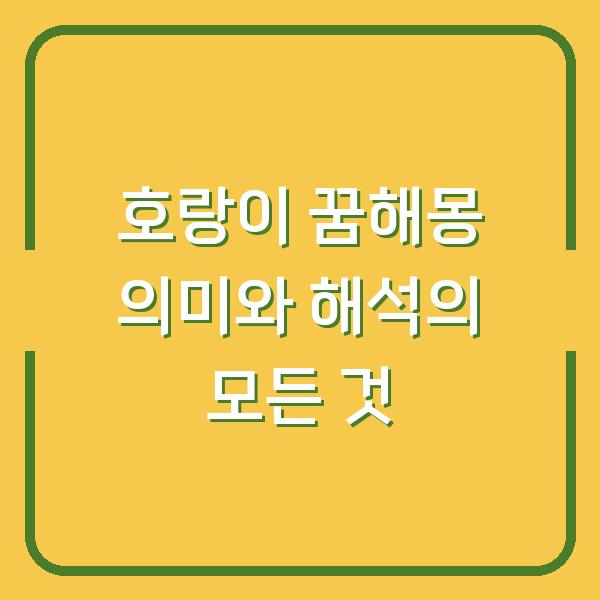 썸네일